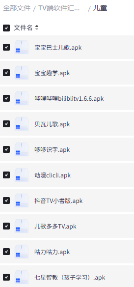 0cfeb6c0363cf1b186f97741f929e108.png
